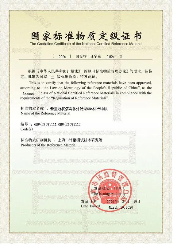 上海環(huán)境檢測咨詢服務(wù)有限公司