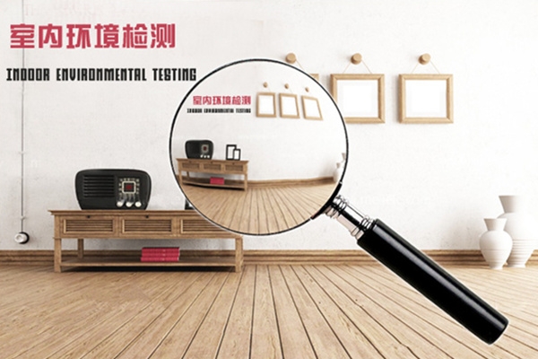 上海環(huán)境檢測咨詢服務有限公司 上海環(huán)境檢測咨詢服務有限公司