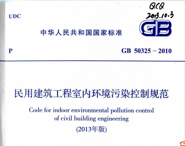 上海環境檢測咨詢服務有限公司 上海環境檢測咨詢服務有限公司