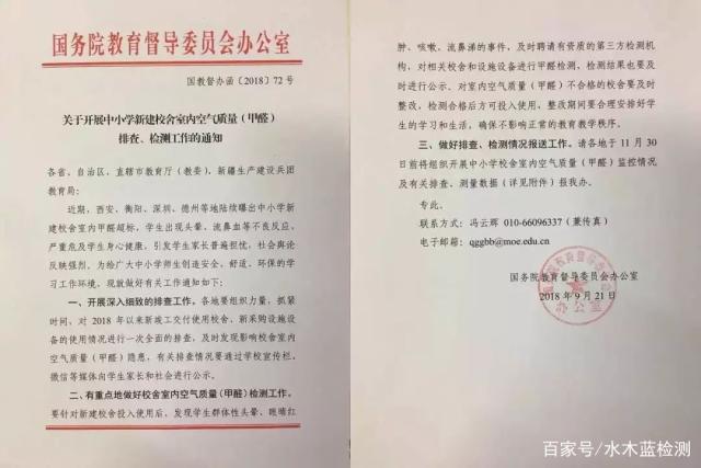 上海環境檢測咨詢服務有限公司 上海環境檢測咨詢服務有限公司