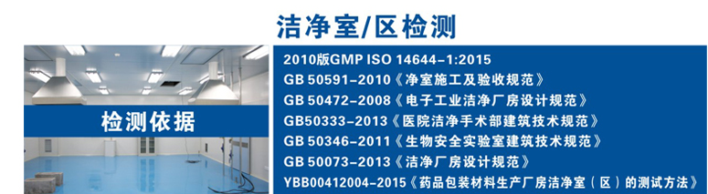 上海環境檢測咨詢服務有限公司 上海環境檢測咨詢服務有限公司