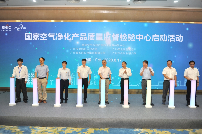 上海環境檢測咨詢服務有限公司