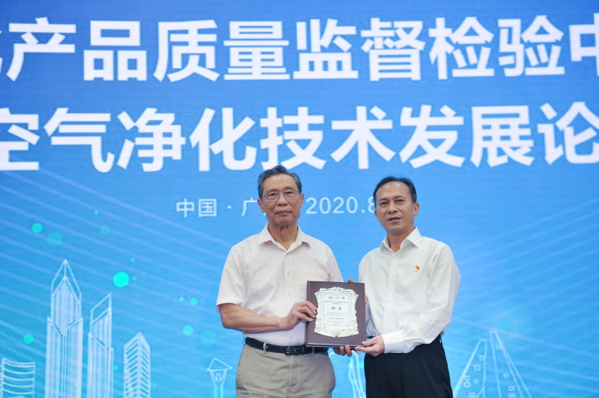 上海環境檢測咨詢服務有限公司