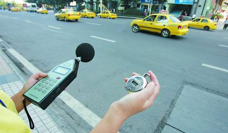 上海環境檢測咨詢服務有限公司