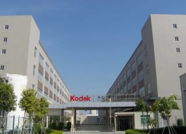 上海環境檢測咨詢服務有限公司