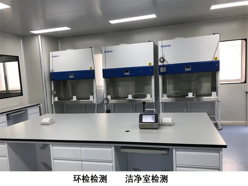 上海環(huán)境檢測咨詢服務(wù)有限公司 上海環(huán)境檢測咨詢服務(wù)有限公司