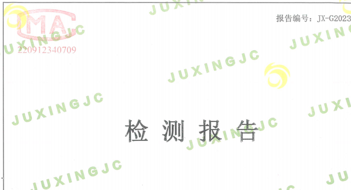 上海環境檢測咨詢服務有限公司