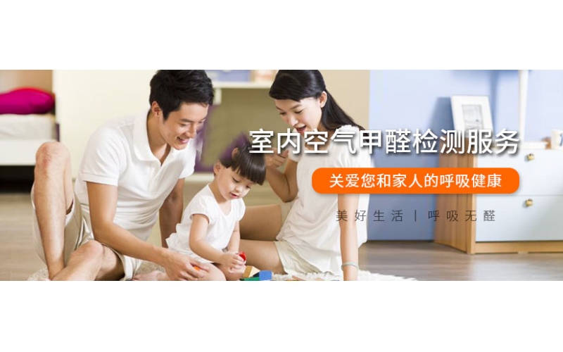 新辦公室甲醛超標(biāo)？如何降低辦公室的污染嗎?