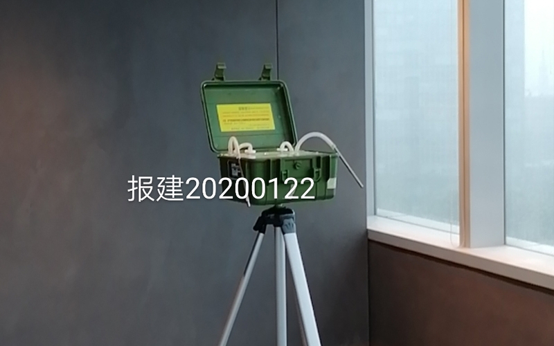 上海市建設工程檢測機構評估證書(AT)空氣檢測報告