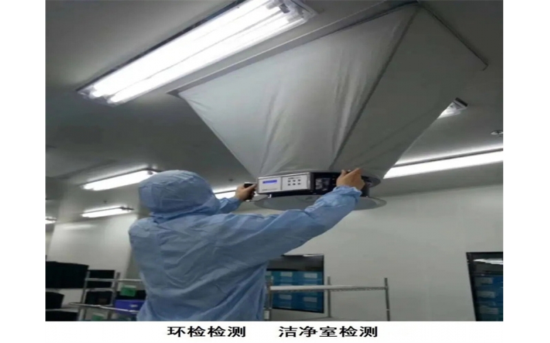潔凈車間檢測-醫院潔凈手術室