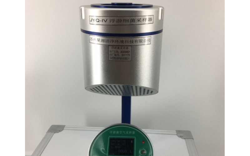 潔凈室浮游菌測(cè)試（ 空氣浮游菌濃度測(cè)試）