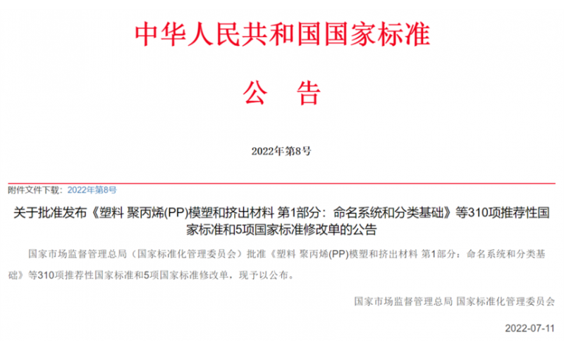 上海建設工程-分戶驗收要求