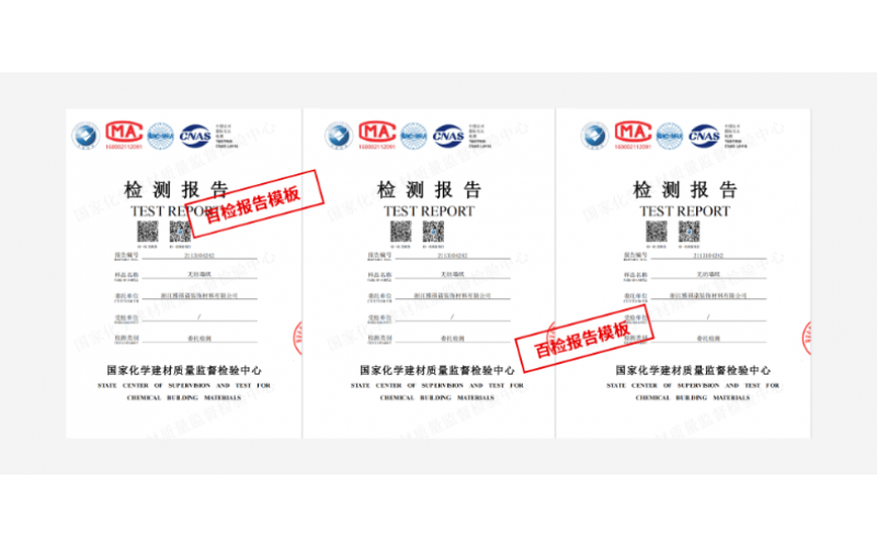 職業(yè)衛(wèi)生場(chǎng)所檢測(cè)報(bào)告如何辦理？